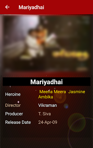 Vijayakanth Movies, Wallpapers Screenshot 2