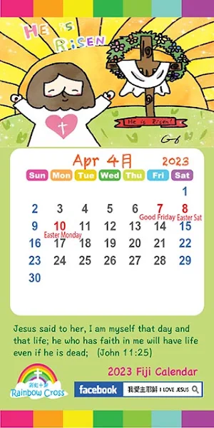 2023 Fiji Calendar Screenshot 2