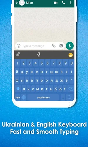 Ukrainian Keyboard : Ukrainian Language Screenshot 0