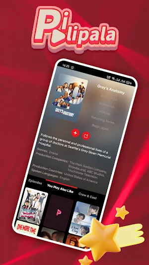 Pilipala Screenshot 3