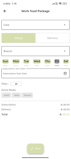 Eat Well |  ايت ويل Screenshot 1