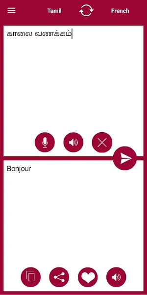 Tamil - French Translator Screenshot 0