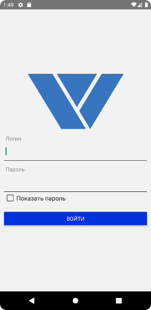 Vista Trainer Screenshot 0