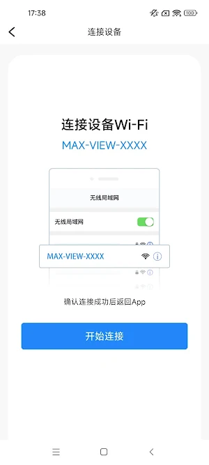 MAX-VIEW Screenshot 2