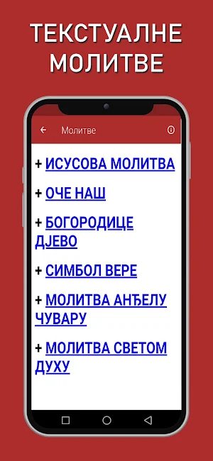 Crkveni Kalendar Screenshot 2
