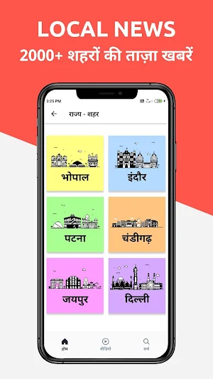 Dainik Bhaskar: Hindi Epaper, Local & Video News Screenshot 0