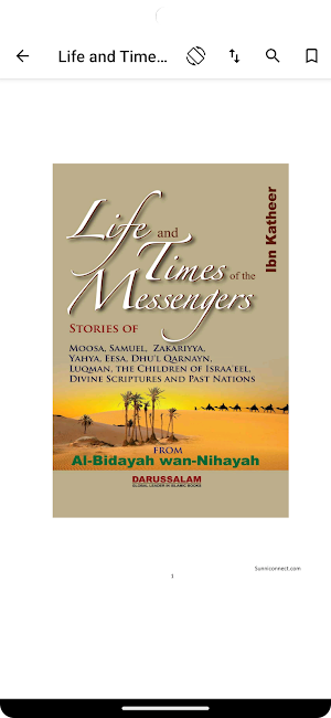 Al Bidaya Wan Nihaya Screenshot 2