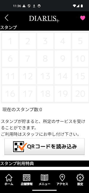 DIARUS【ディアラス】 Screenshot 2