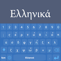 Greek Language Keyboard