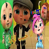 حرامي سرق لولو