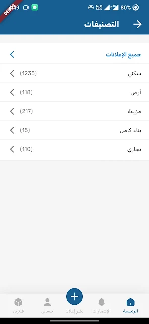 Mubashar.Com Screenshot 1
