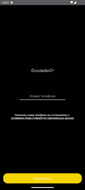 Buonissimo Screenshot 0