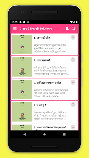 Class 9 Nepali Guide Book Screenshot 2