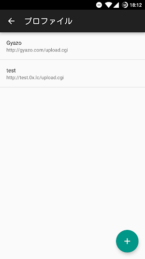 ShareGyazo Screenshot 1