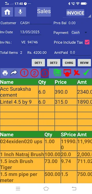 RetailPro Screenshot 1