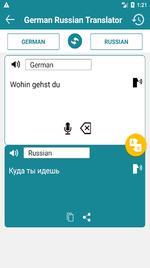German Russian Translator Screenshot 2