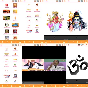 Bhakti भक्ति (Tv Radio) Screenshot 2