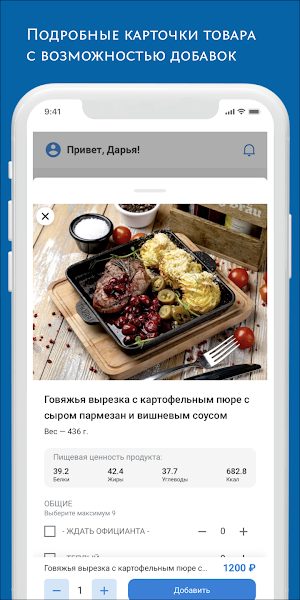 Caspary Bräu ресторан Screenshot 1