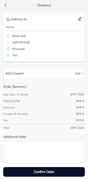 كيم ستور – Chem Store Screenshot 2