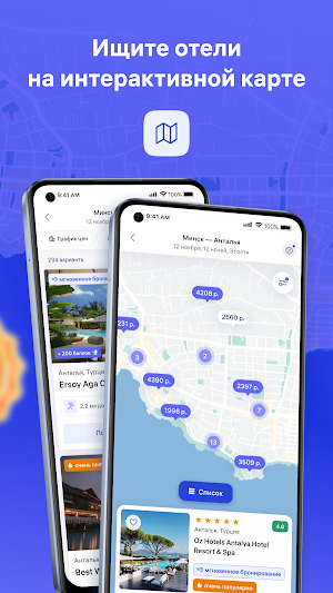 travelGo Screenshot 3