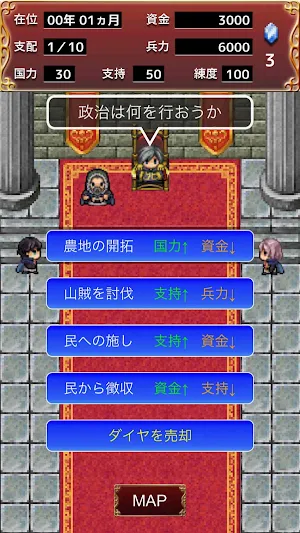 ラストサーガ Screenshot 3
