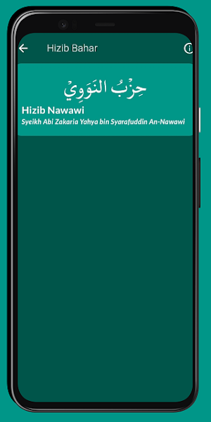 Hizib Imam Nawawi Screenshot 1