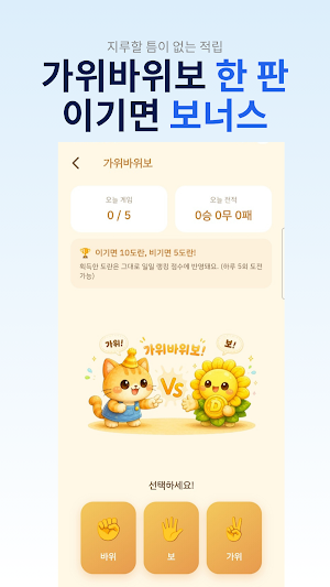 도란도란 Screenshot 2