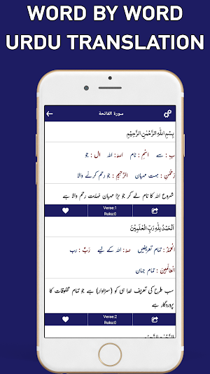 Tafseer e Mazhari - Quran Translation and Tafseer Screenshot 3