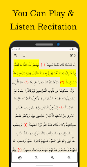Surah Fath Screenshot 1