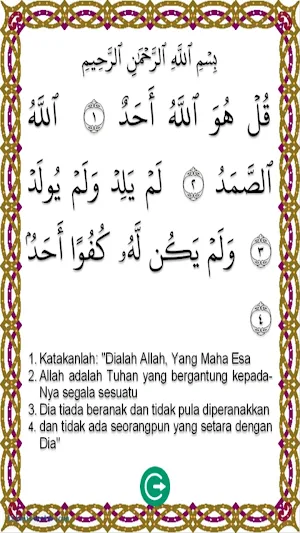 Murottal Al-Qur'an Anak Full Screenshot 3