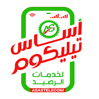 اساس تيليكوم لخدمات الرصيد