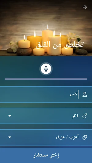 Kuwwati | Life Coaching Screenshot 2