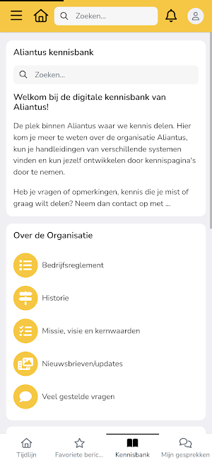 Aliantus Screenshot 1