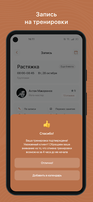 Contrologika Pilates studio Screenshot 2