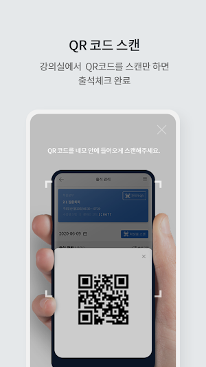 와이비엠 어학원 Screenshot 3