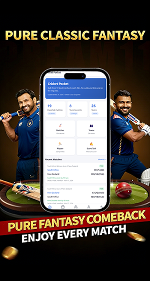 Cricket Match Zone Screenshot 0
