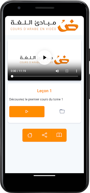 Apprentissage Arabe Screenshot 2