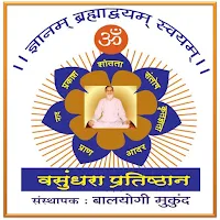 Brahmavidya by VP