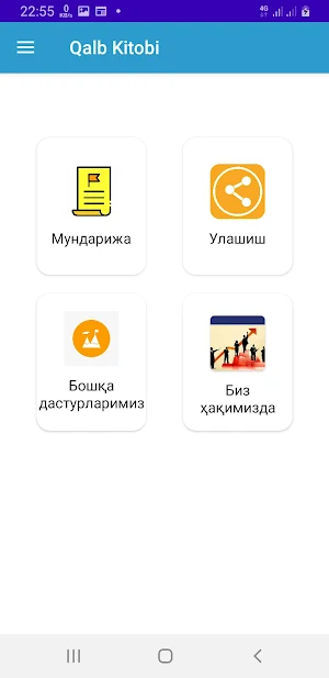 Qalb Kitobi Screenshot 0