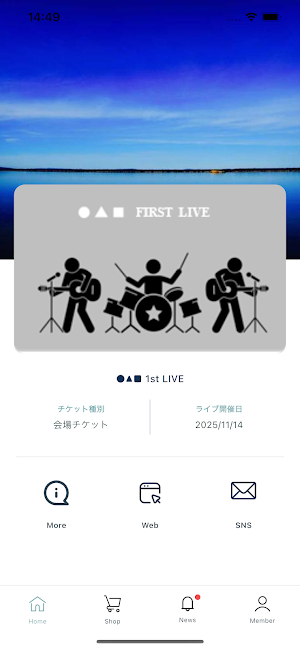 ハコパス Screenshot 1