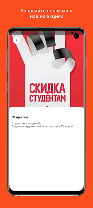 ЧИЛИ экспресс Screenshot 1