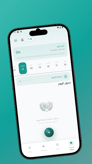 dawaiidose Screenshot 2