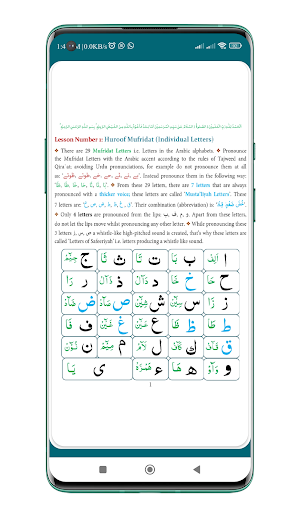 Madani Qaida English Screenshot 2