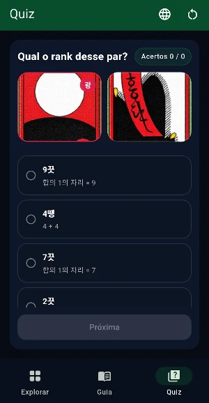 Sutda Guide – 섯다 족보,카드 조합 가이드 Screenshot 3