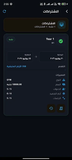 LVL Fitness Screenshot 2