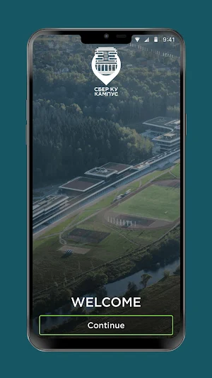 SberUniversity CAMPUS Screenshot 0