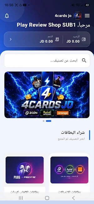 4cards jo Screenshot 0
