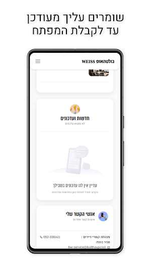 בולטהאופ - bulthaup Screenshot 1