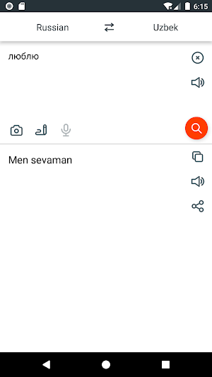Uzbek Russian Translate Screenshot 1