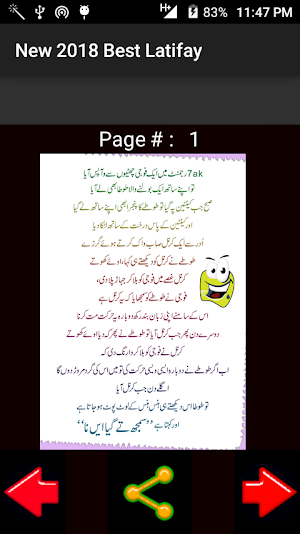 Latifay Screenshot 0